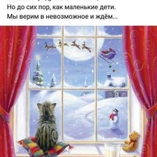 Схема вышивки «Новий рік»