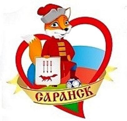 Саранск - оригинал