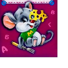 Схема вышивки «детская»