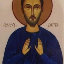 წმ.აკაკი