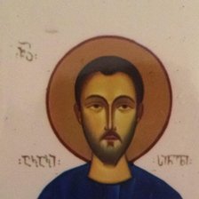 წმ.აკაკი