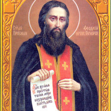 Схема вышивки «№1725735»