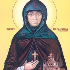 Схема вышивки «№1726190»