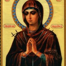 Схема вышивки «№1726695»