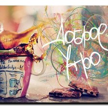 Схема вышивки «кофе,радость,утро»