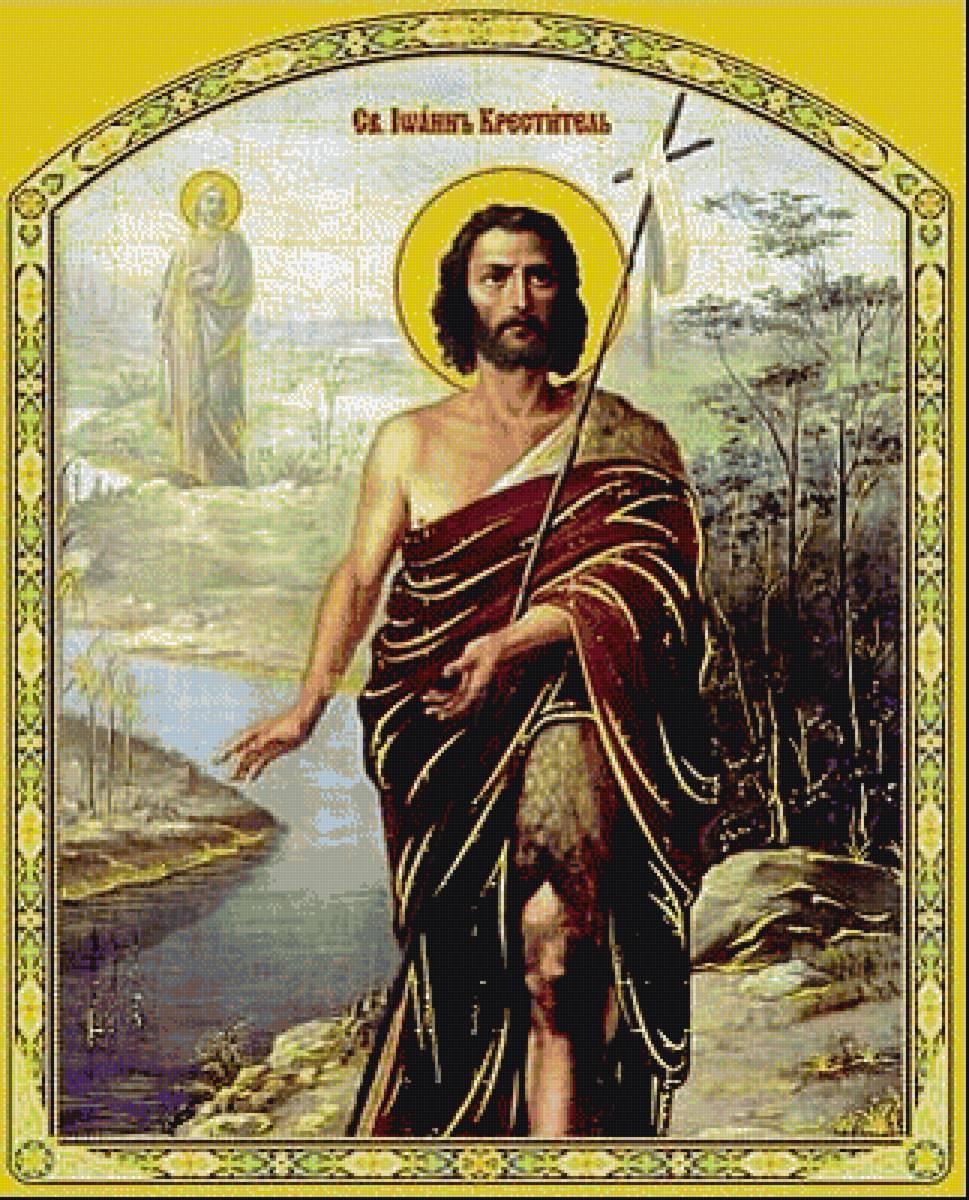 Св. Иоанн Креститель и Предтеча - иконы - предпросмотр