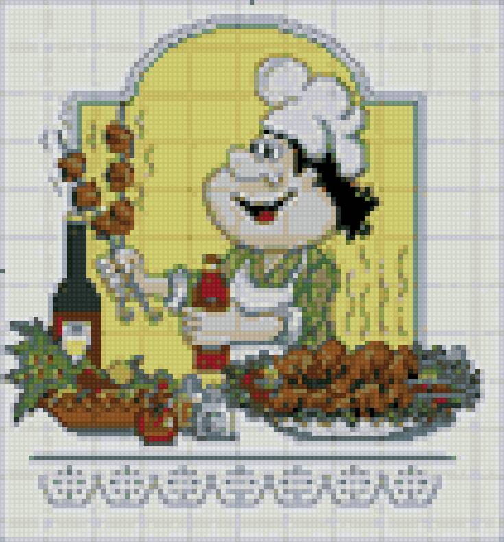 повар - предпросмотр