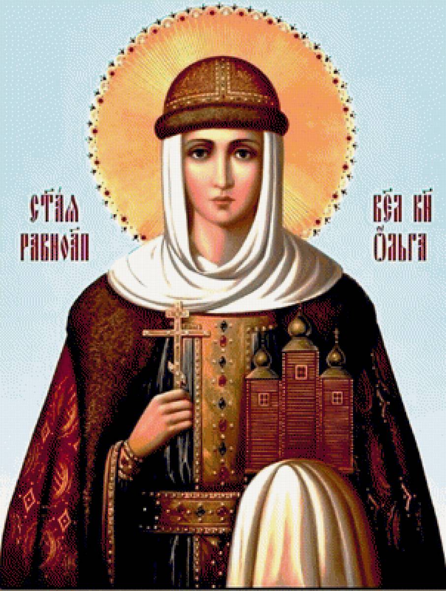 Икона священной княгини Ольги - икона, ольга - предпросмотр