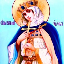 Схема вышивки «св. Ольга»