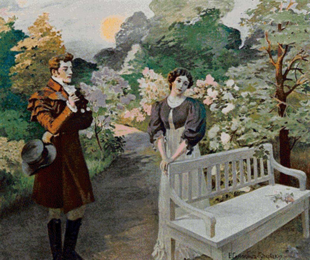 объяснение - юноша, сад, девушка - предпросмотр