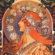 Схема вышивки «4577»