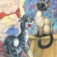 Схема вышивки «№1764431»