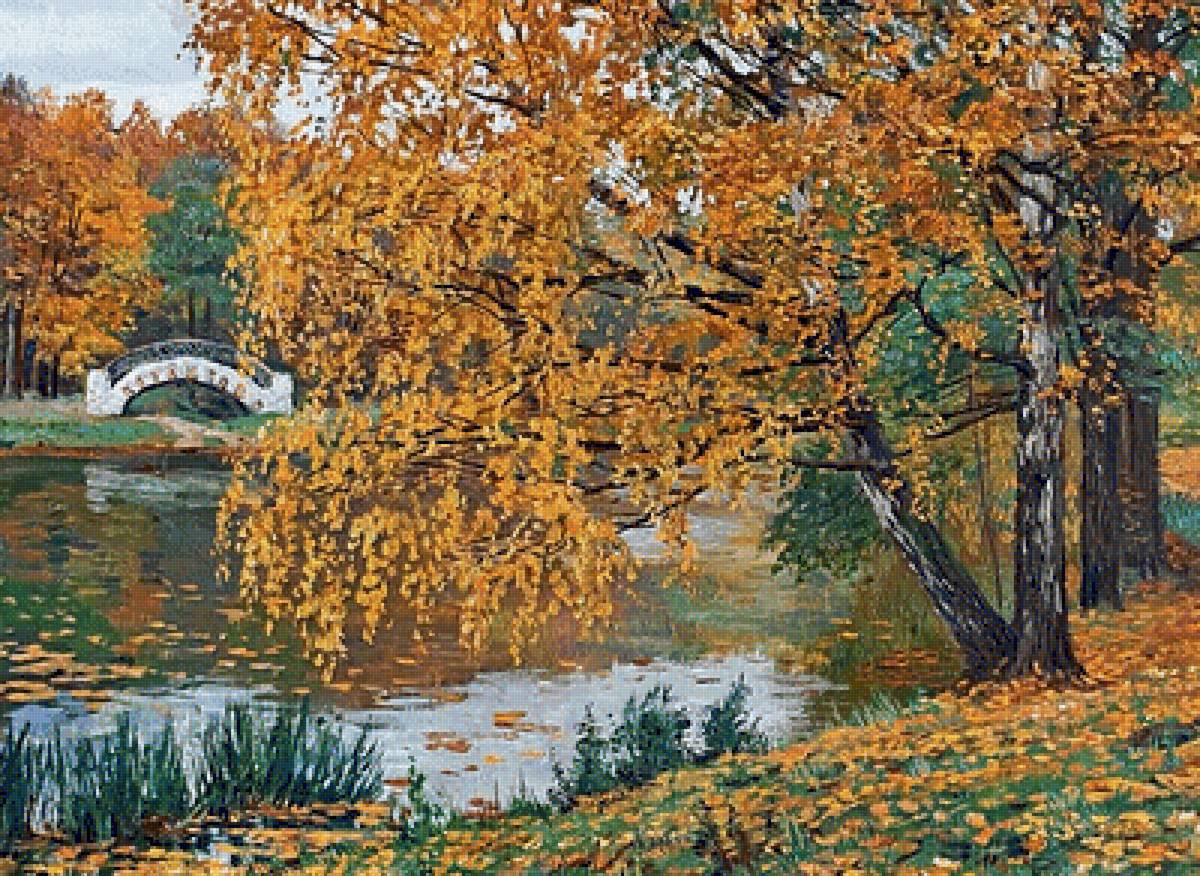 Осенний парк. - живопись., осень, парк, пейзаж - предпросмотр