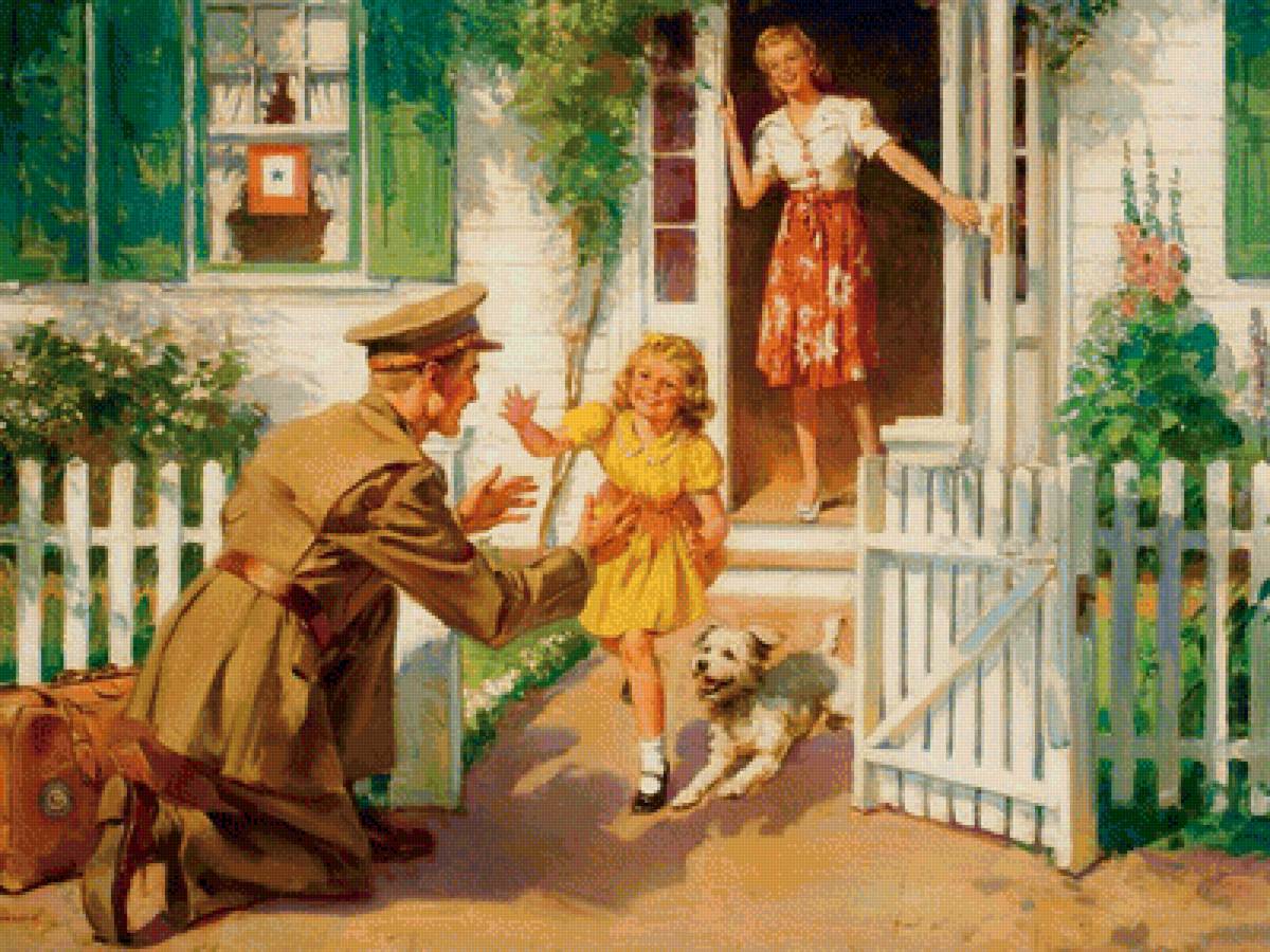 папа вернулся - предпросмотр