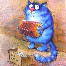 Схема вышивки «на корм»