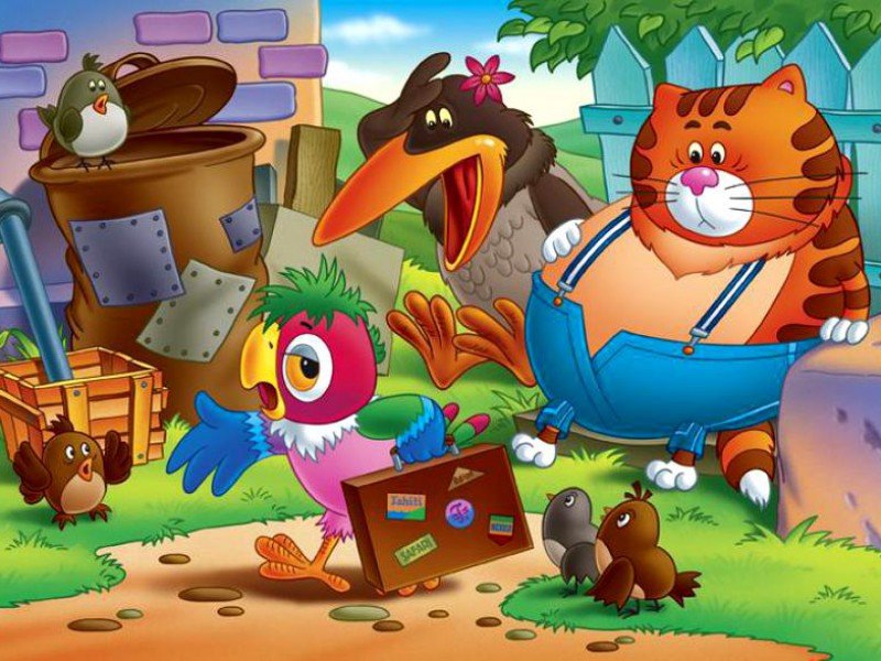 Детская - оригинал