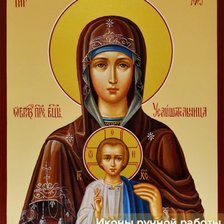 Схема вышивки «Услышательница»