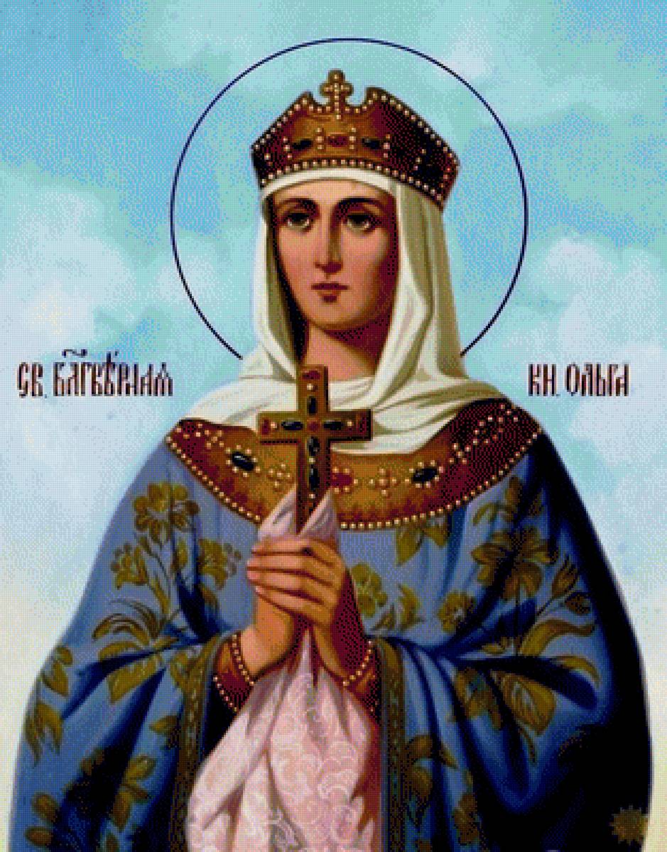 св. Ольга - св. ольга - предпросмотр