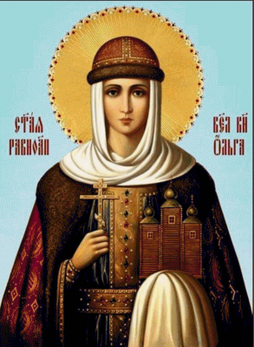 св. Ольга - св. ольга - предпросмотр