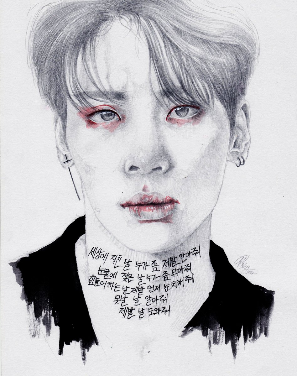 art jong - оригинал