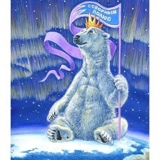 Схема вышивки «Детская»