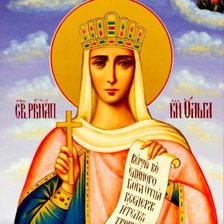 Схема вышивки «св. Ольга»