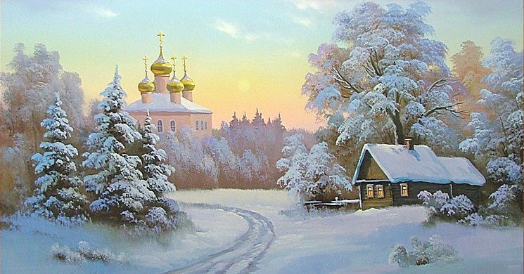 Зимняя благодать - зима лес церковь дом - оригинал