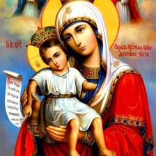 Схема вышивки «ИКОНА»