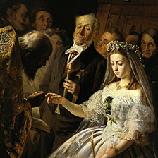 неравный брак