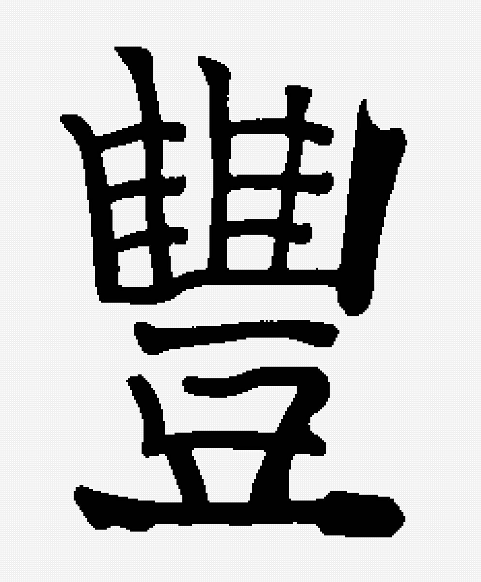 изобилие 2 - предпросмотр