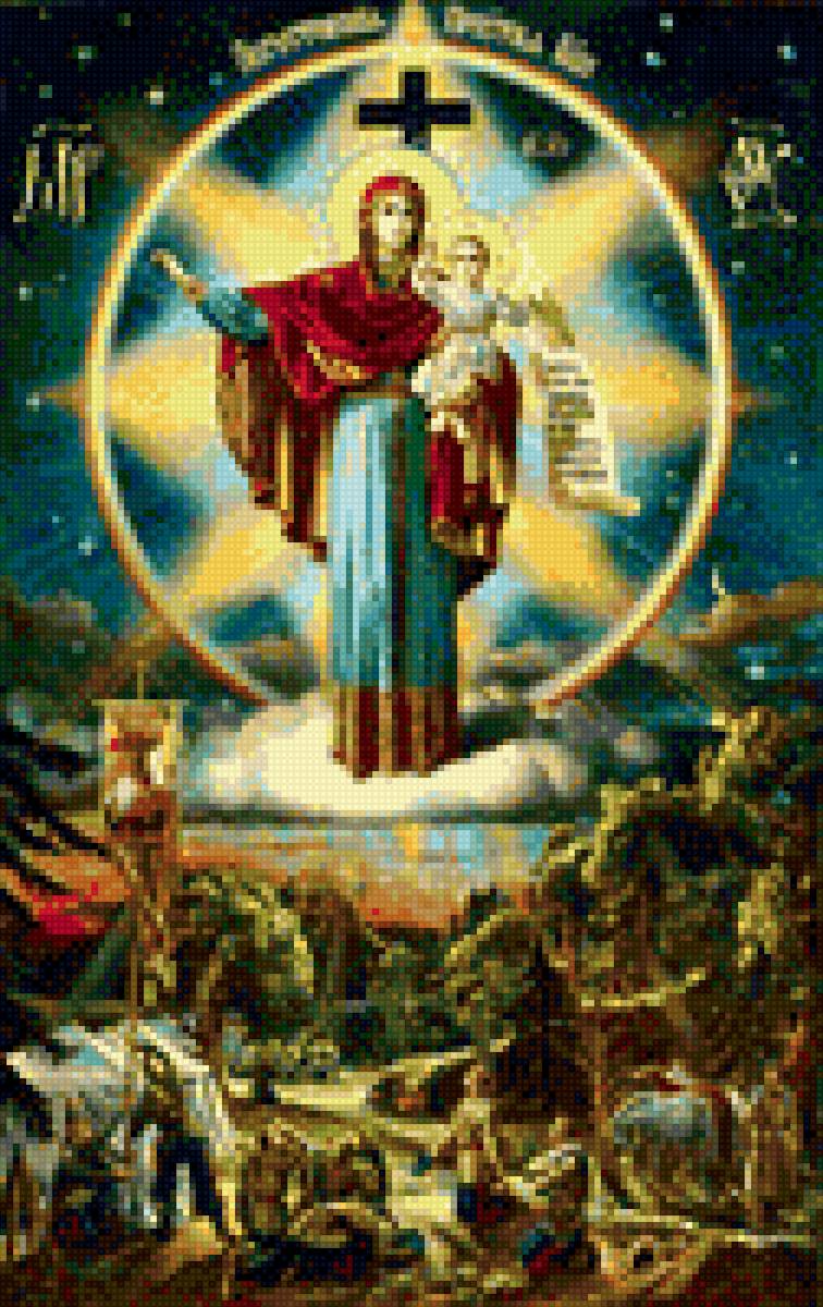 Казаки молятся перед боем - икона - предпросмотр