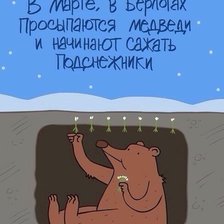 Схема вышивки «резонно!»