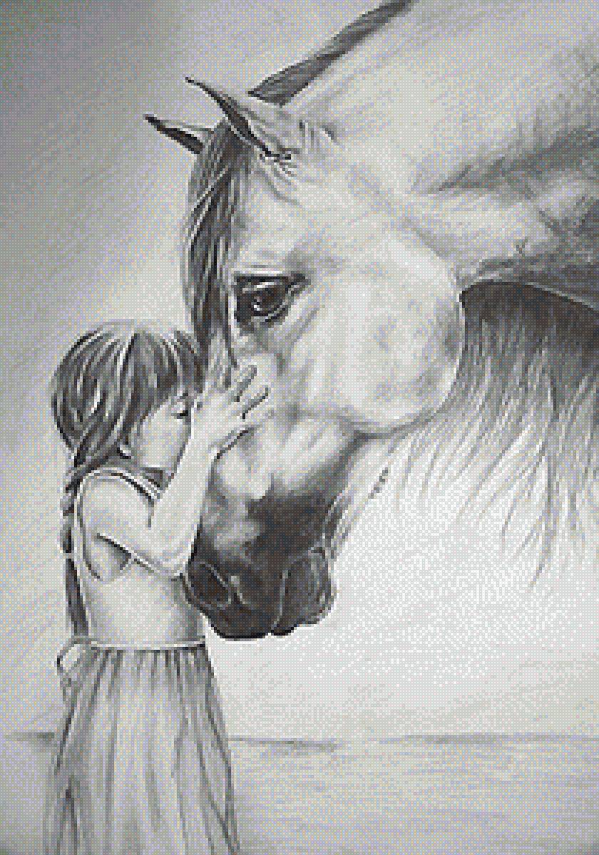 Доверие - предпросмотр