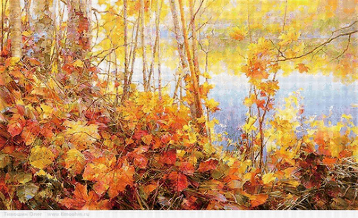 осенние листья - предпросмотр