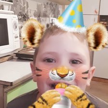 Кирюлька - тигрюлька