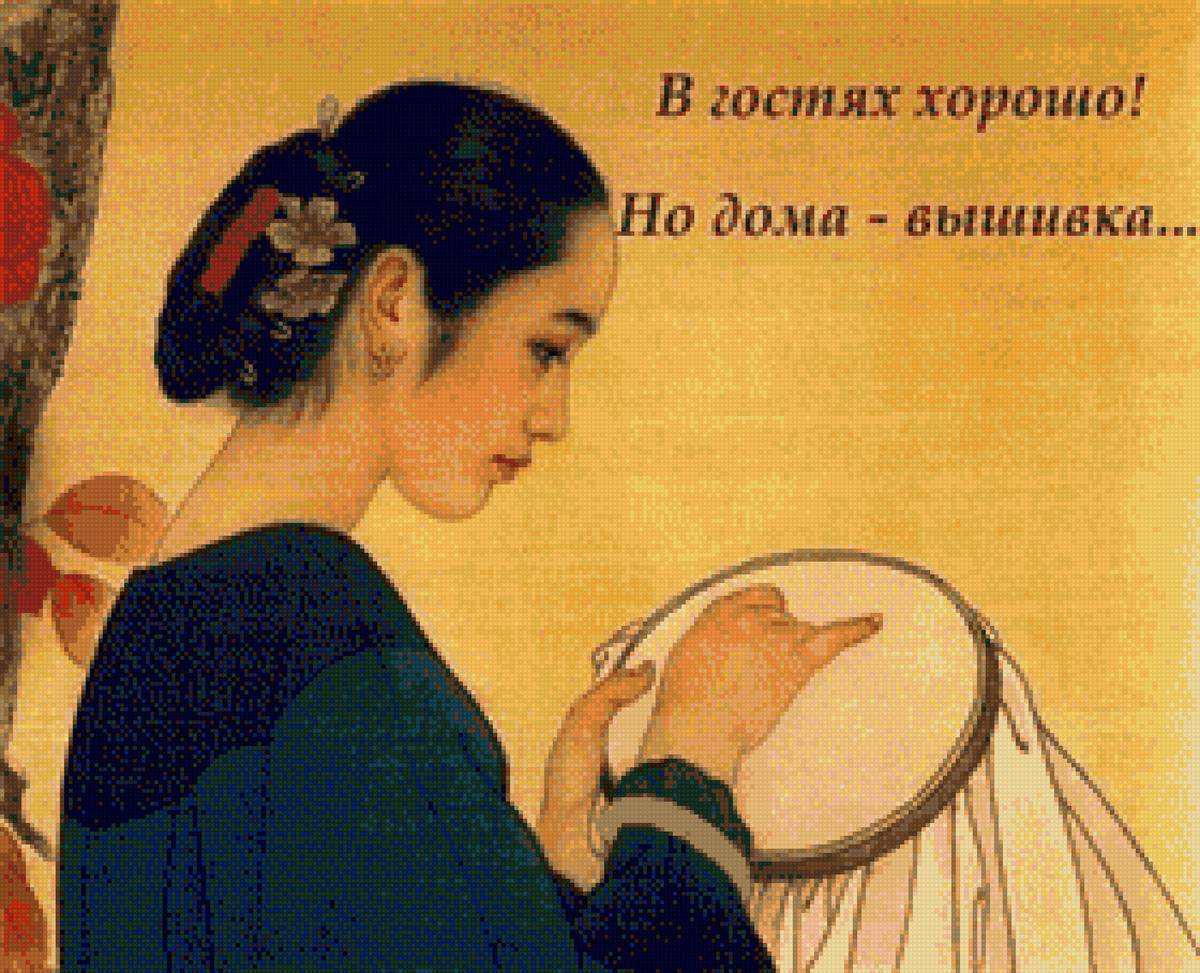 Вышивальщица - девушки - предпросмотр
