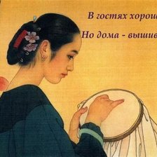 Схема вышивки «Вышивальщица»