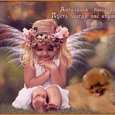 Схема вышивки «749823»