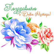 Схема вышивки «открытка»