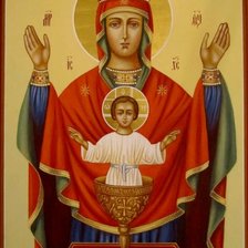 Схема вышивки «Божья матерь»