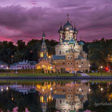 Храм Живоначальной Троицы