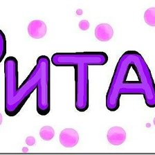 Схема вышивки «Рита»