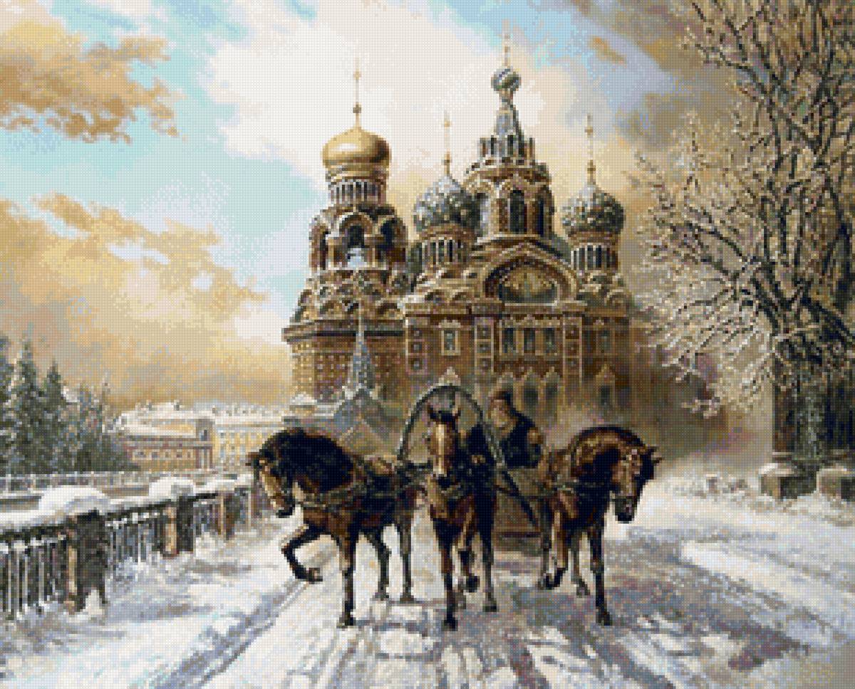 Худ. Васил Горанов. Санкт-Петербург. - зима, церковь, тройка - предпросмотр