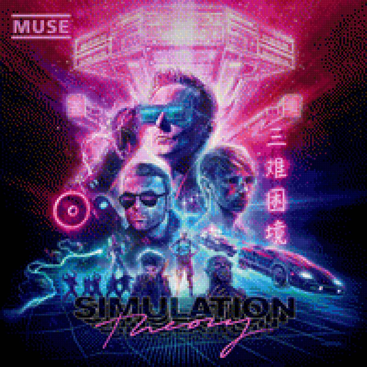 Muse Simulation Theory - muse - предпросмотр