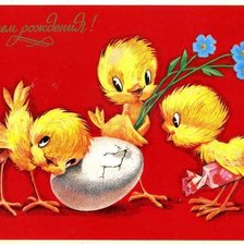 Схема вышивки «Новорожденный.»