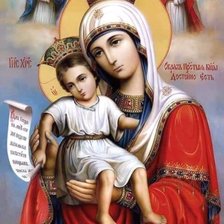 Схема вышивки «огневидная»