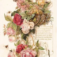 Схема вышивки «№1884182»