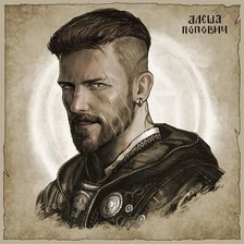 Схема вышивки «алёша попович»