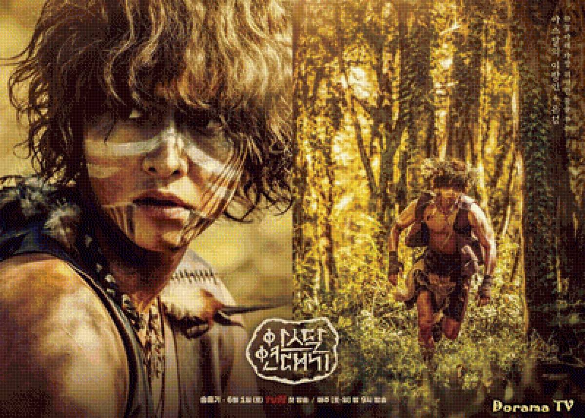 хроники асадаля - предпросмотр