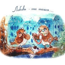 Схема вышивки «Любовь»